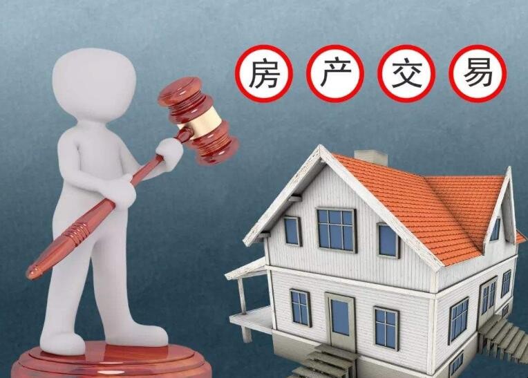 房產買賣糾紛訴訟費怎麼收取