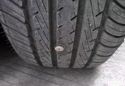 汽車輪胎被釘子紮瞭怎麼處理
