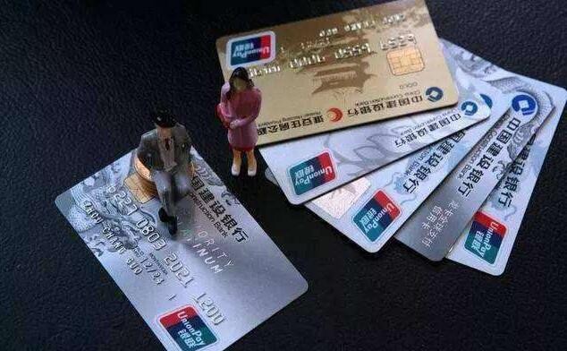 辦信用卡的優點有哪些
