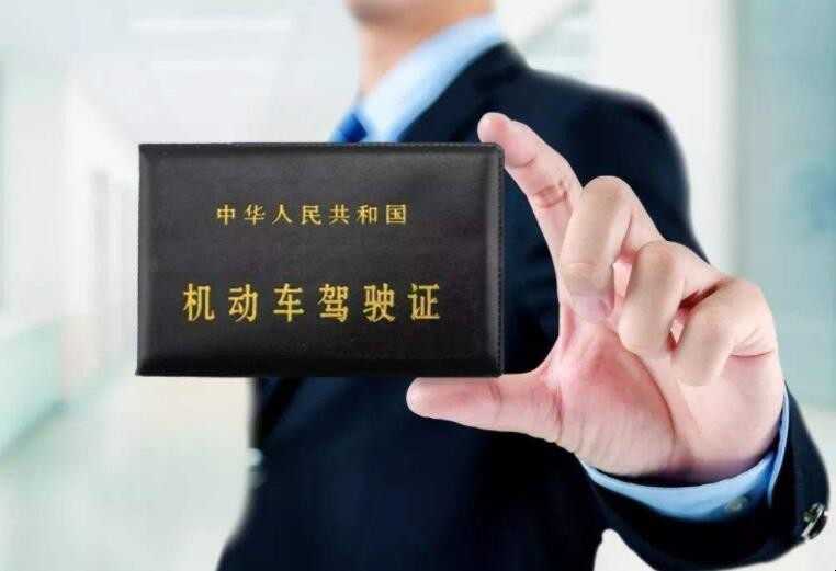 香港駕駛證可以在哪些國傢使用