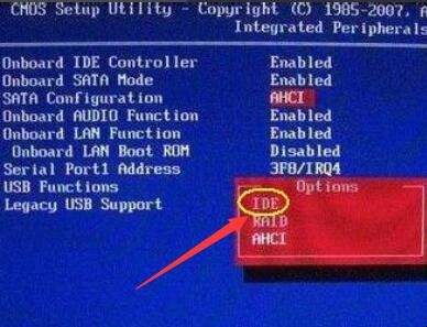 電腦藍屏c000021a怎麼解決