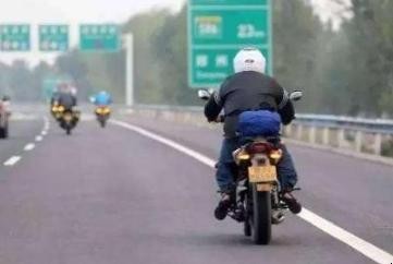 摩托車上高速公路可以載人嗎