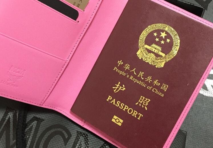 在北京怎麼辦護照
