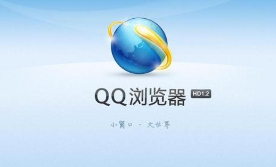 QQ瀏覽器怎麼顯示遊戲工具欄