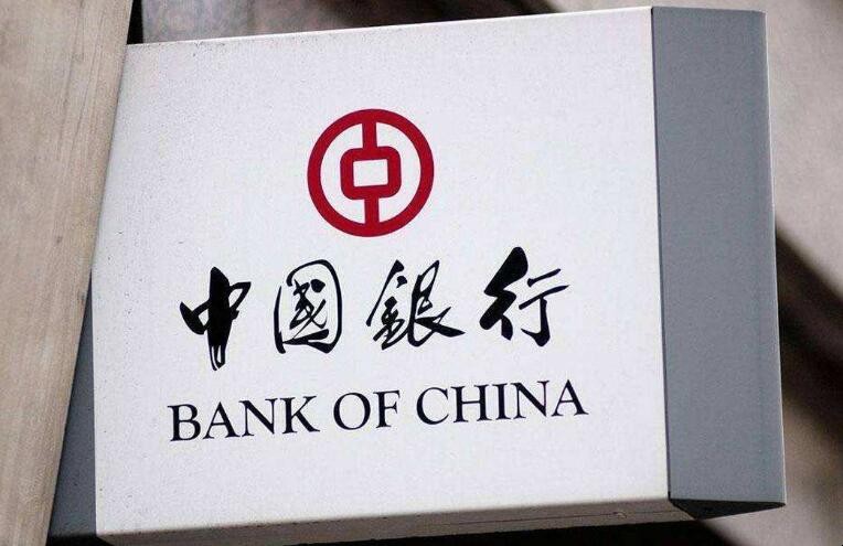 中國銀行貸款晚還一天怎麼辦