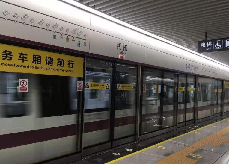 深圳地鐵按什麼標準收費