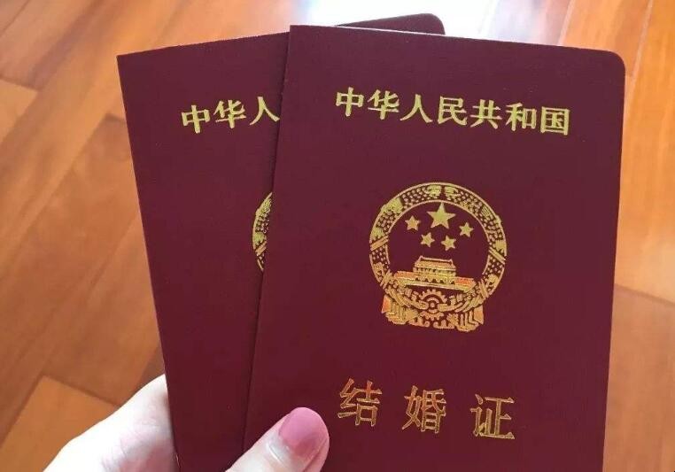 外地人可以在北京領結婚證嗎
