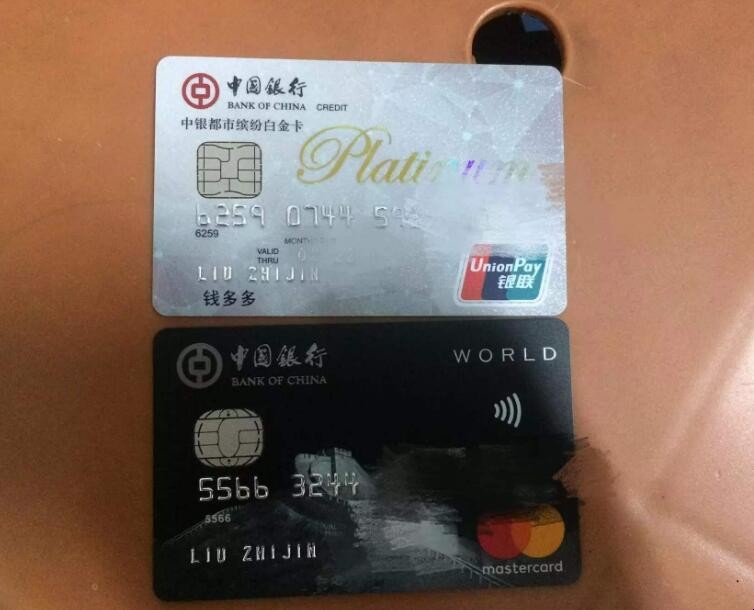 中國銀行信用卡年費怎樣收取