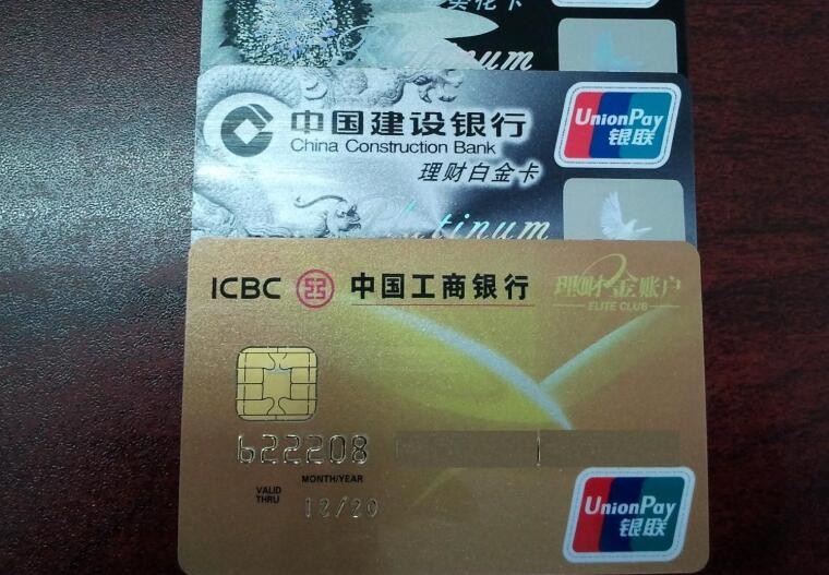 中國銀行信用卡額度提高有什麼技巧