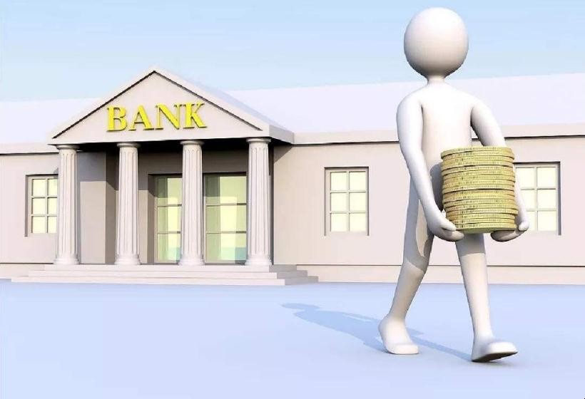 銀行貸款還不上後果是什麼