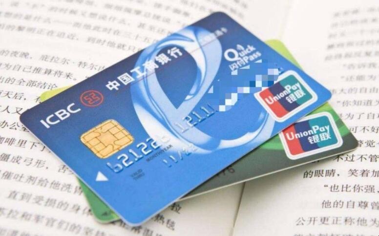 怎樣修改中國工商銀行卡預留手機號