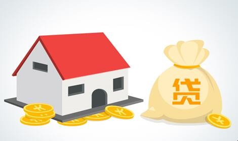 房貸是否放款取決於什麼因素