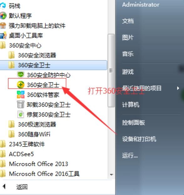 電腦不能輸入中文怎麼辦