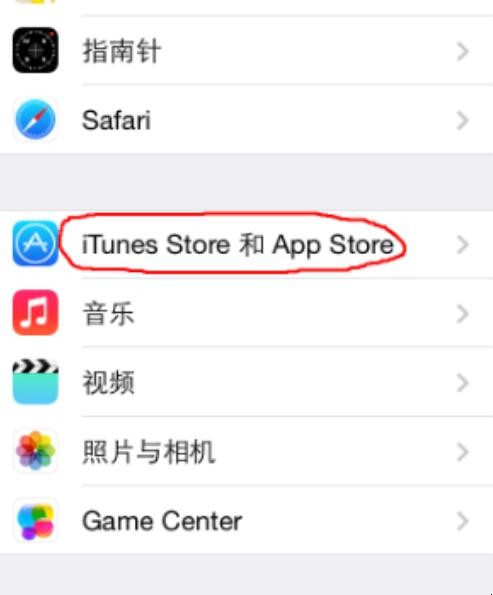 appstore怎麼變成中文