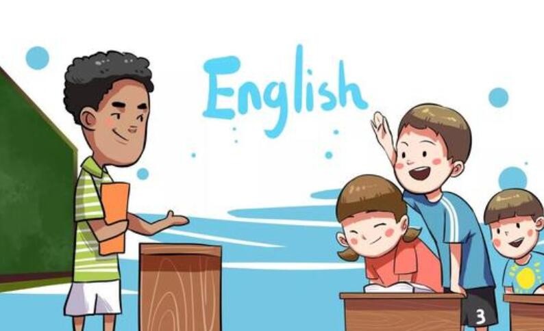 學生如何學好英語