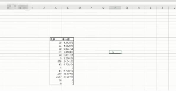 Excel中如何實現下標