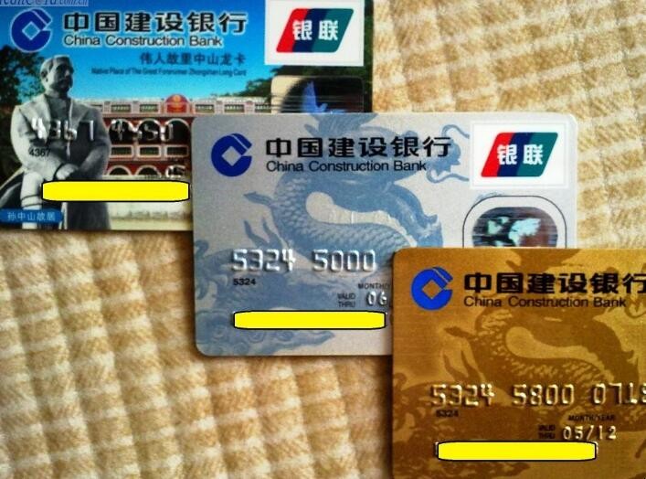 建行萬事達信用卡能在國內使用嗎