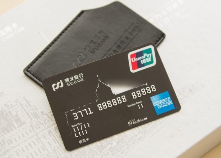 為什麼信用卡額度比別人低