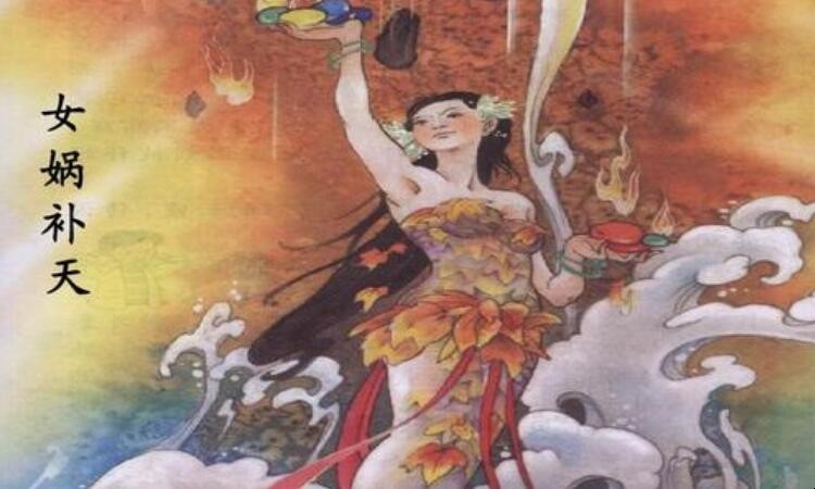中國古代四大神話故事是哪四個