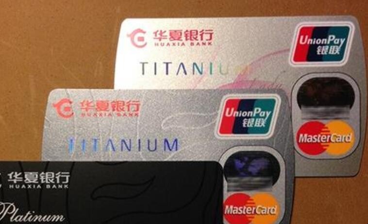 新手使用信用卡有哪些禁忌