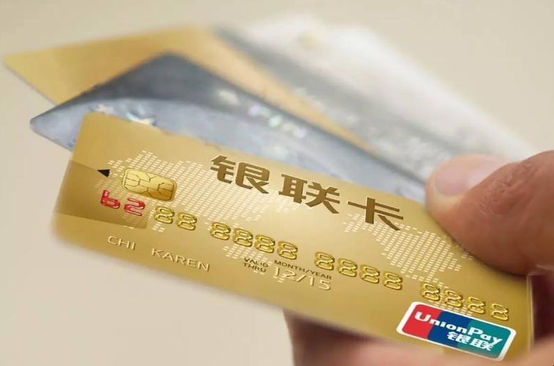 銀行卡怎麼更新身份證有效期