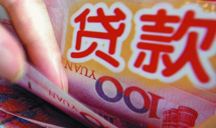 上海銀行信義貸的要求有哪些