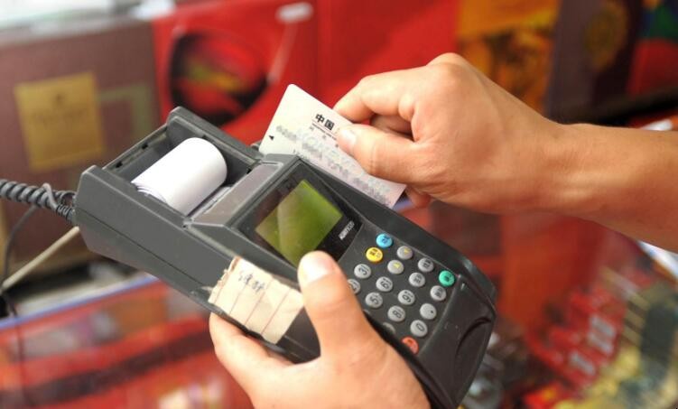 信用卡怎麼查欠款多少