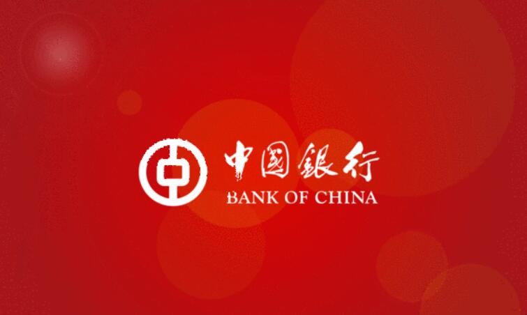 中國銀行中銀e貸還款方式有哪些