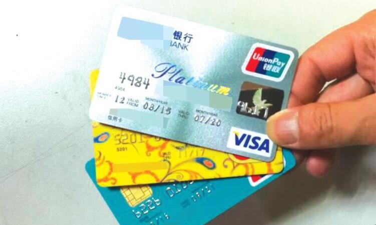 信用卡換卡註意哪些事項