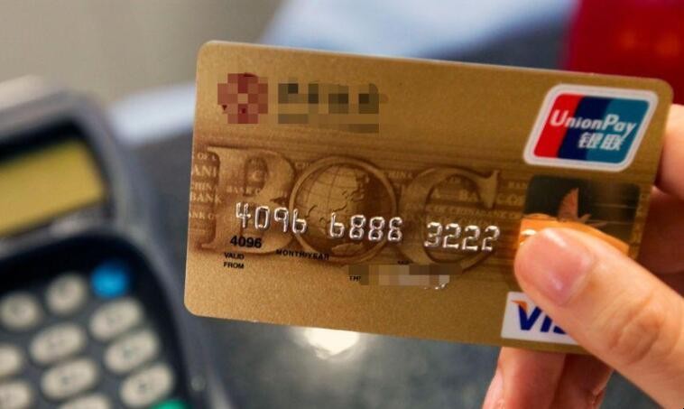 為什麼信用卡不能透支