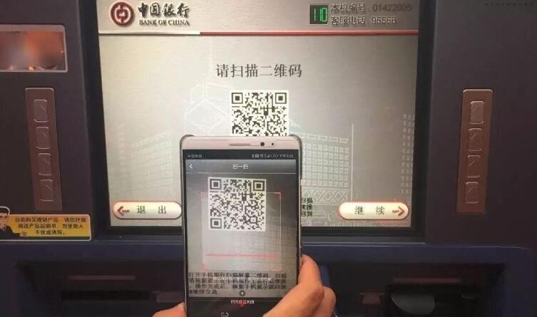 中國銀行手機銀行登錄密碼忘瞭怎麼辦