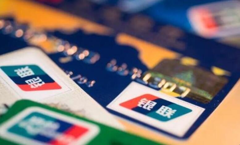 信用卡註銷影響買房貸款嗎