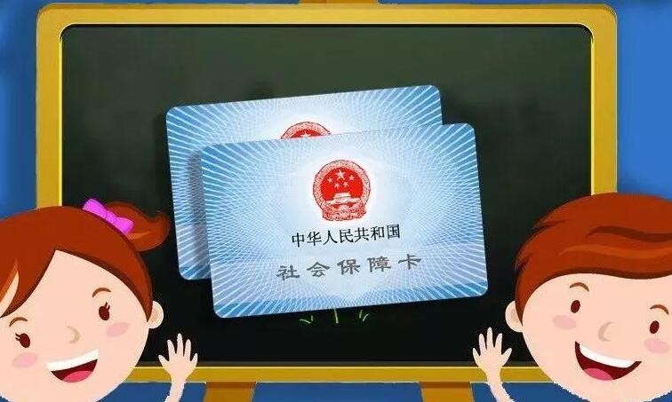 上海醫保卡換新卡的流程是什麼