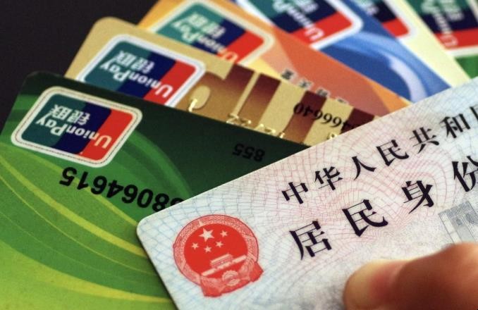 國內銀行卡在國外可以用嗎