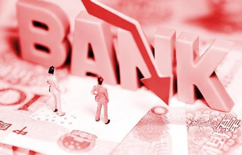 銀行壞賬對貸款人有什麼影響