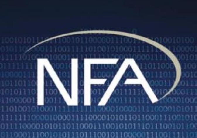 NFA監管是什麼意思