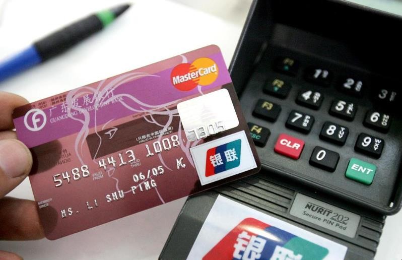信用卡怎麼被限制消費瞭