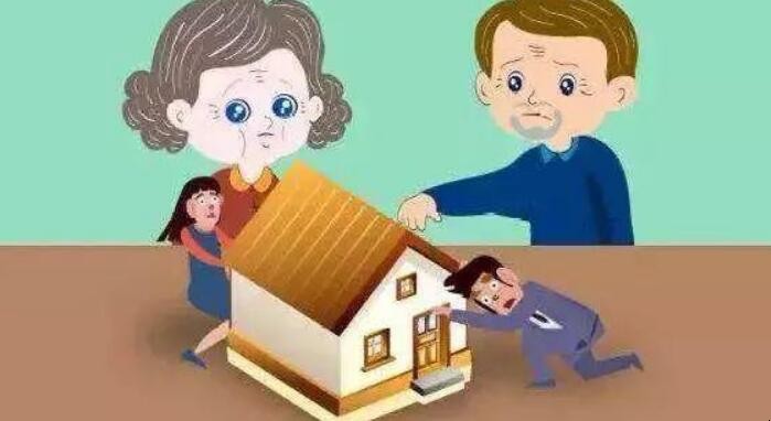 子女買房可以用父母的公積金貸款嗎