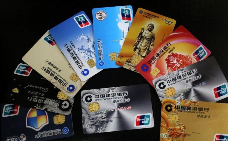 江蘇農村商業銀行信用卡怎麼還款