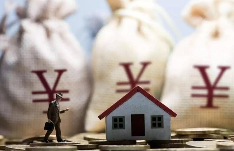 農村信用社房貸利率是多少