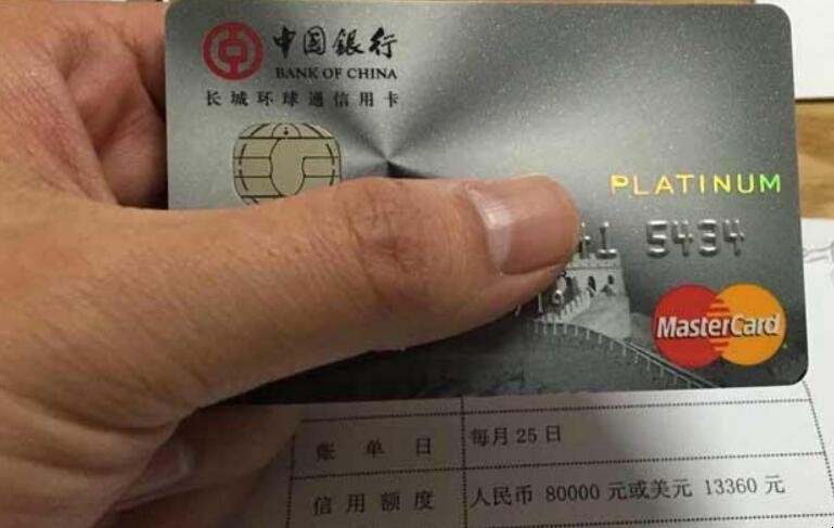 中國銀行信用卡積分怎麼查