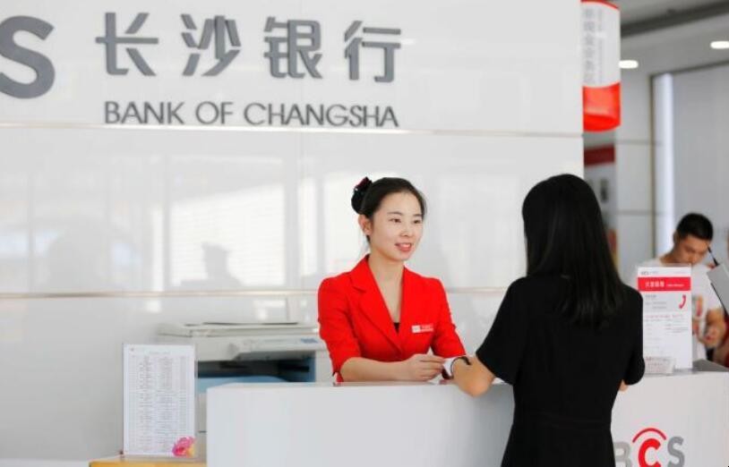 長沙銀行京東金融信用卡有什麼用