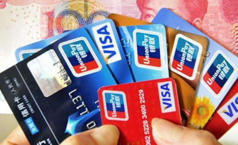 信用卡被限制消費如何解除