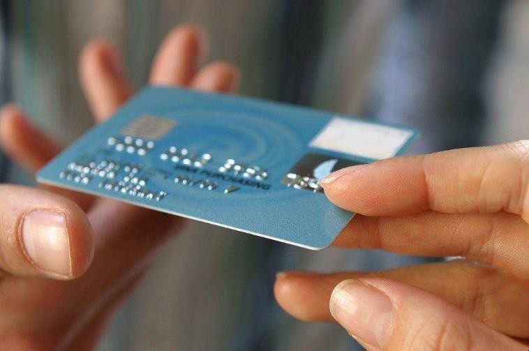 信用卡消費憑證是什麼