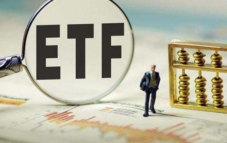 ETF與一般開放式基金有什麼不同