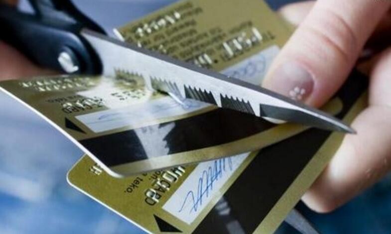 信用卡註銷瞭之後需要剪卡嗎