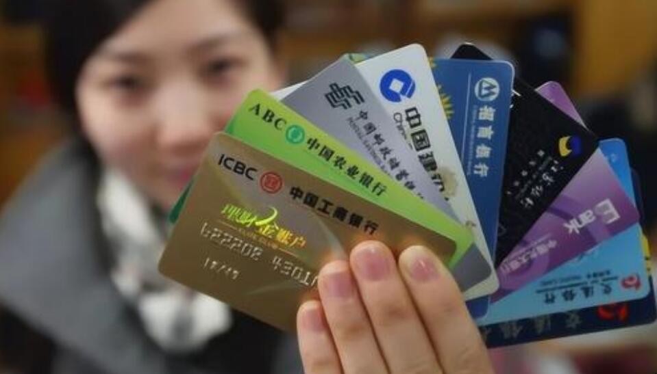 怎麼更新銀行卡身份證有效期