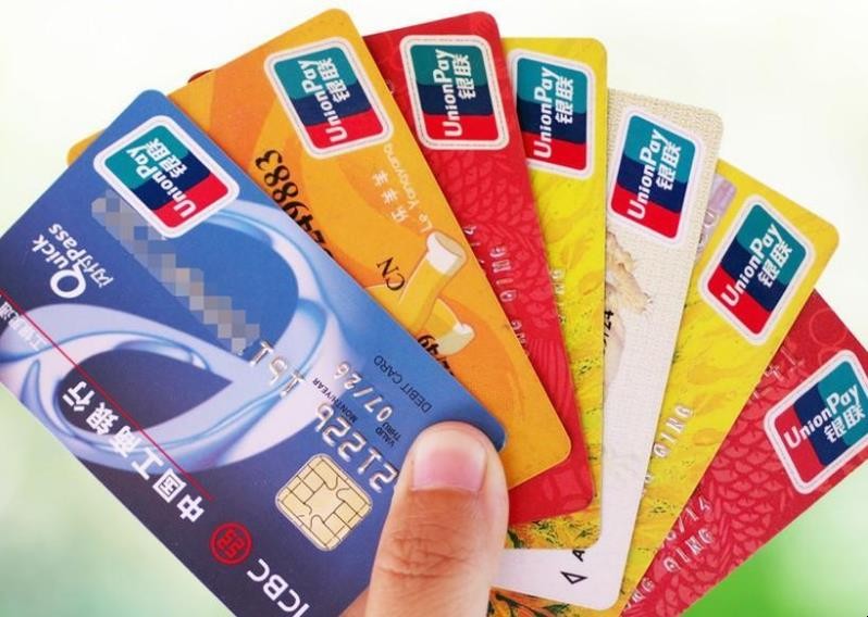 辦信用卡怎麼選擇銀行