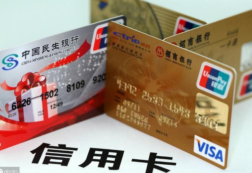 銀行對信用卡取現額度有限制嗎