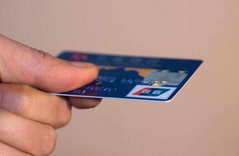 信用卡刷卡不成功是什麼原因
